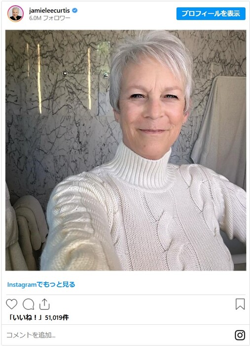 画像はジェイミー・リー・カーティスInstagramのスクリーンショット