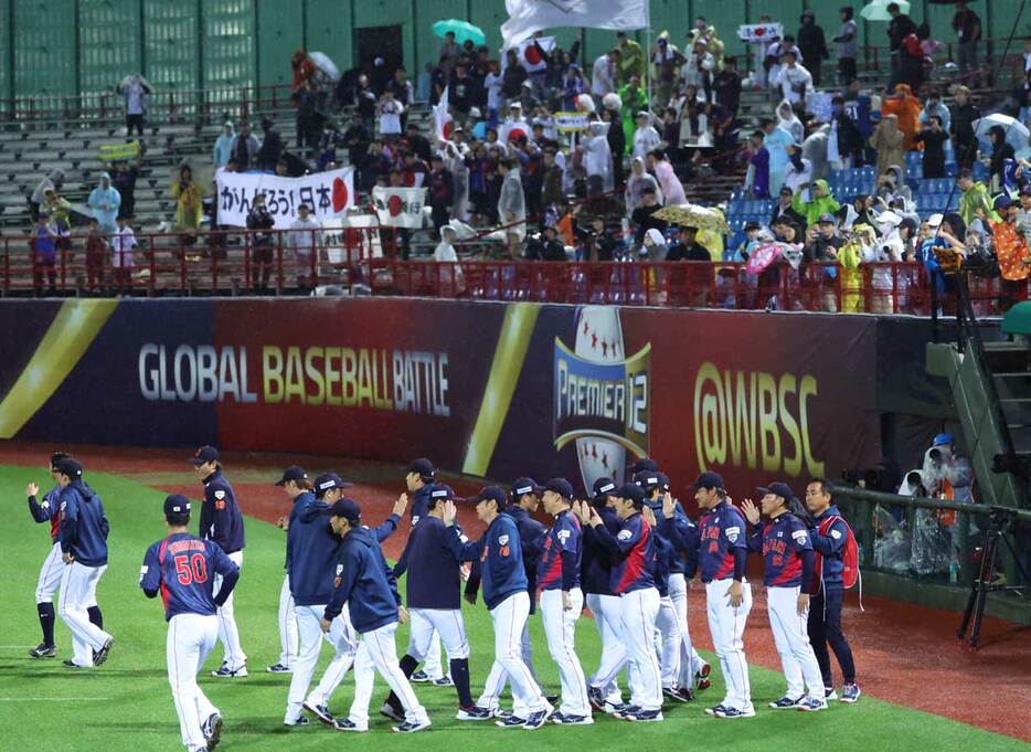 ファンはスタンドで雨中の応援。侍ジャパンはドミニカ共和国に大勝し５戦全勝でオープニングラウンドを終えた