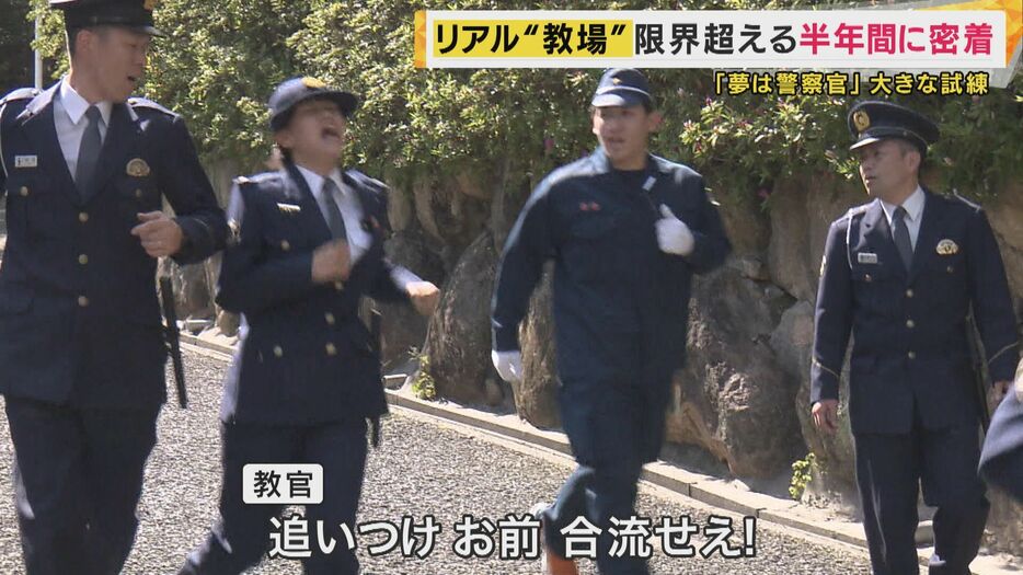 地獄の走訓練