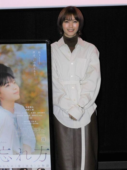 映画「君の忘れ方」先行上映会に登壇した西野七瀬