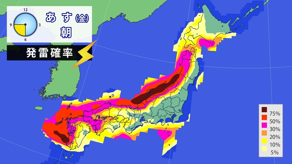 29日(金)朝の発雷確率