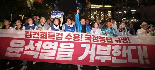 拒否権を拒否する全国非常行動などの市民団体の主催で16日午後、ソウル鍾路区の光化門広場一帯で行われた「キム・ゴンヒ特検受け入れ、国政壟断究明！ 尹錫悦を拒否する市民行進」。市民と野党の代表たちが行進している=キム・ヨンウォン記者