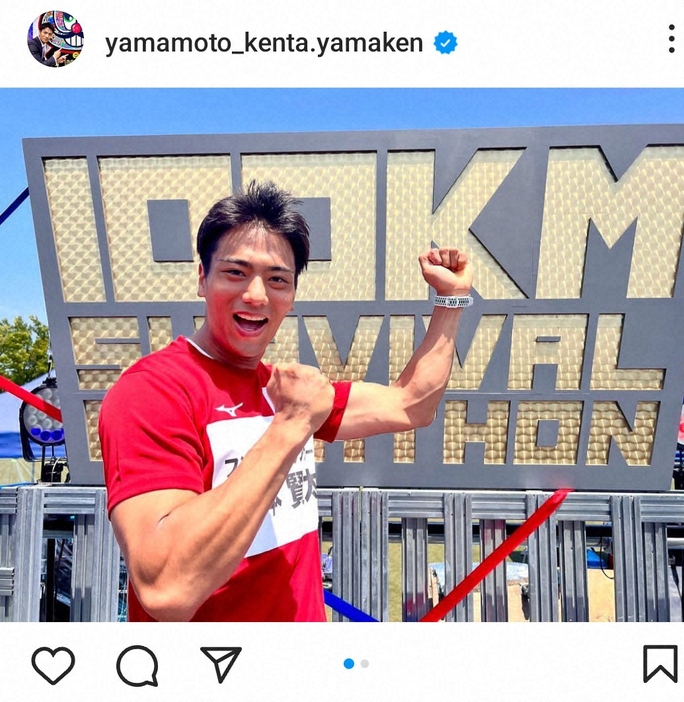 フジテレビ山本賢太アナウンサーのインスタグラム（＠yamamoto_kenta.yamaken）から