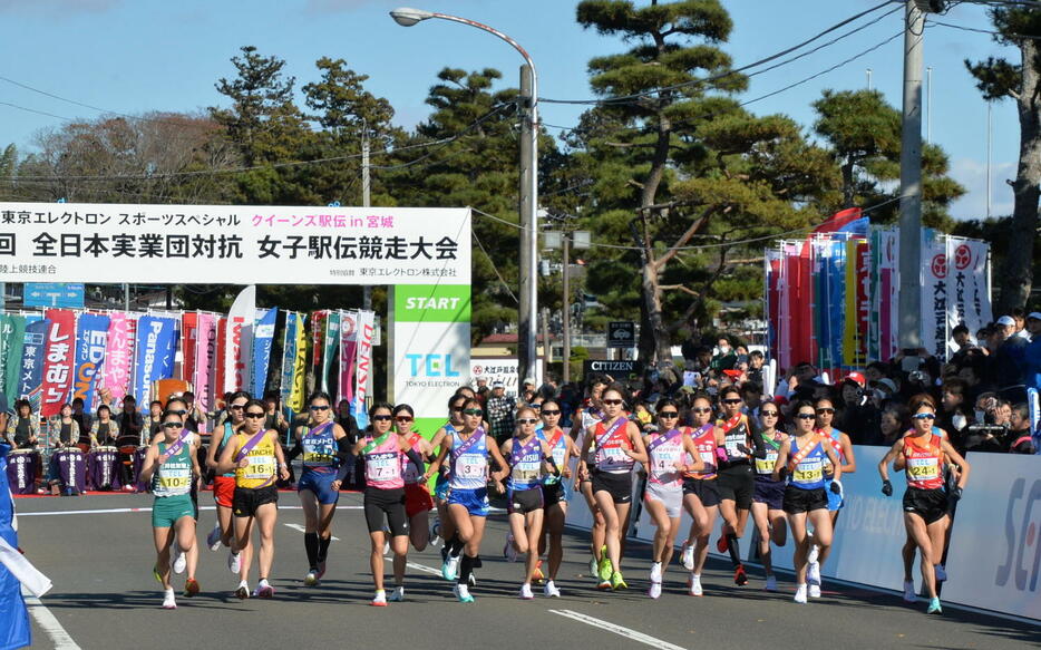 号砲を合図に、一斉にスタートを切る1区の選手たち（撮影・浜本神威）