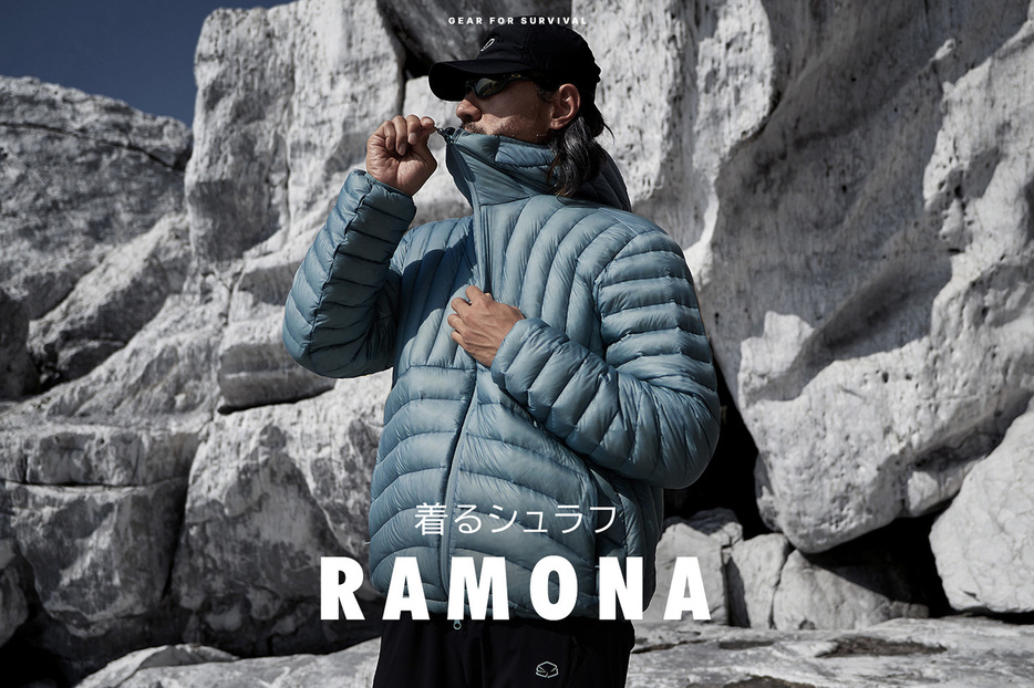 ZEROGRAMがシュラフの開発で培った「RAMONOシリーズ」