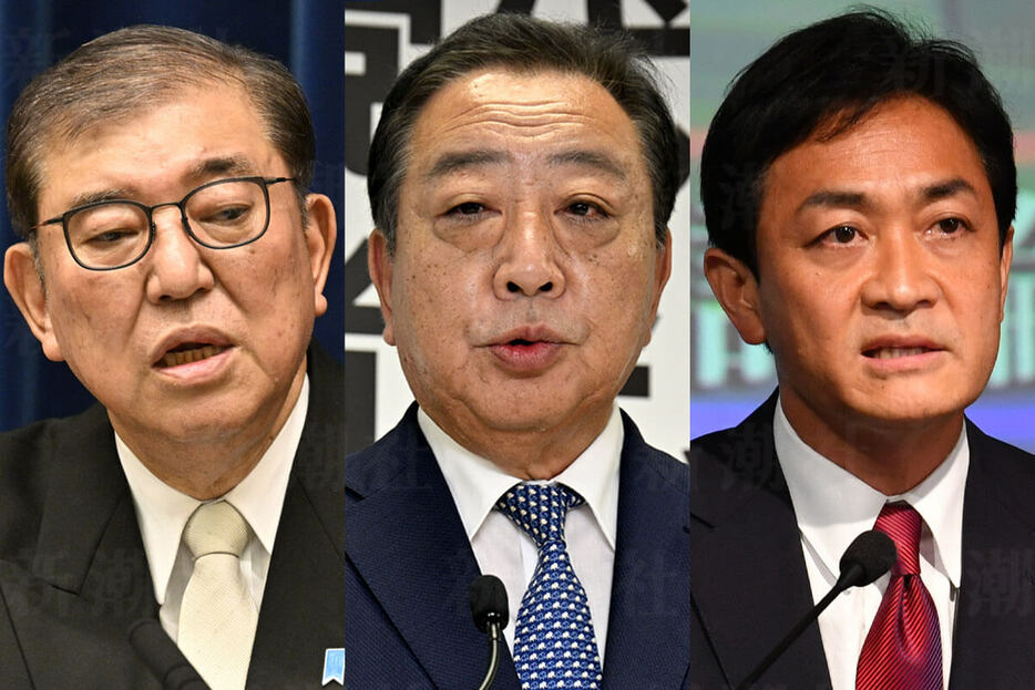 石破首相、野田代表、そして玉木代表