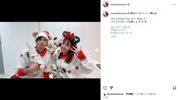 川崎さん（画像は川崎希Instagramから）