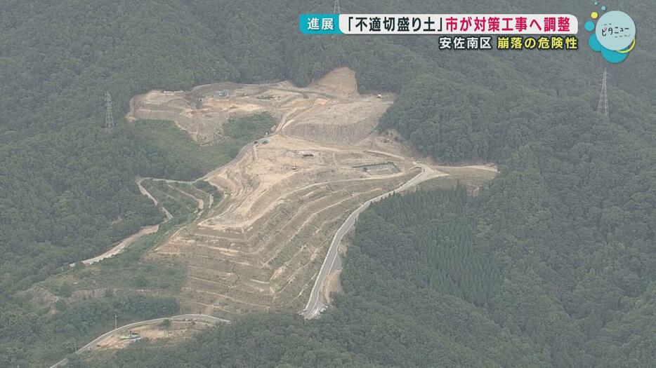 崩落の危険性「不適切盛り土」市が工事へ調整　広島