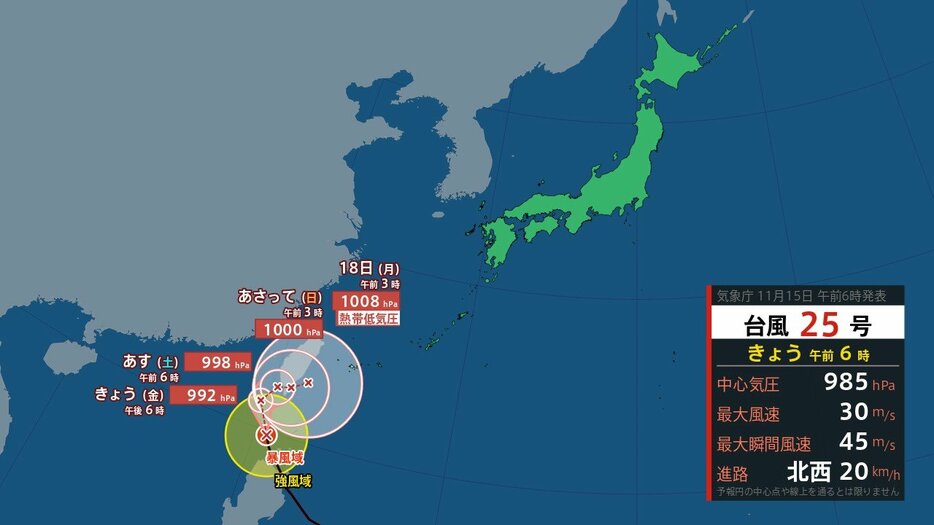 テレビユー山形