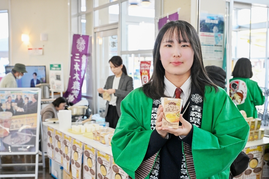 開発した「さんのう　ころとろ豆乳スープ」をPRする、青森県立三農恵拓高家庭クラブの畠山雪乃さん