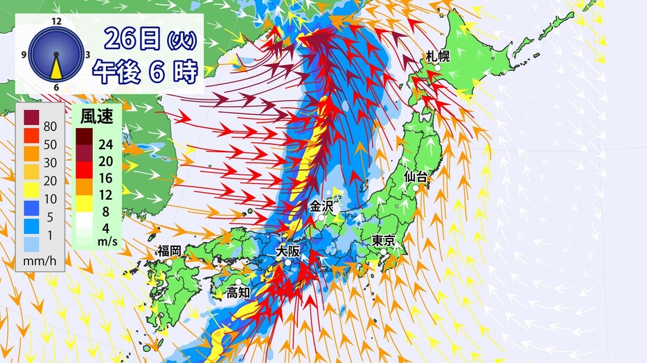 26日(火)夕方の雨や風の予想