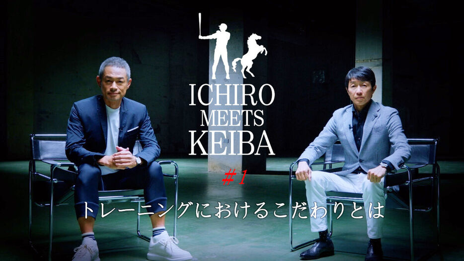 ICHIRO MEETS KEIBA