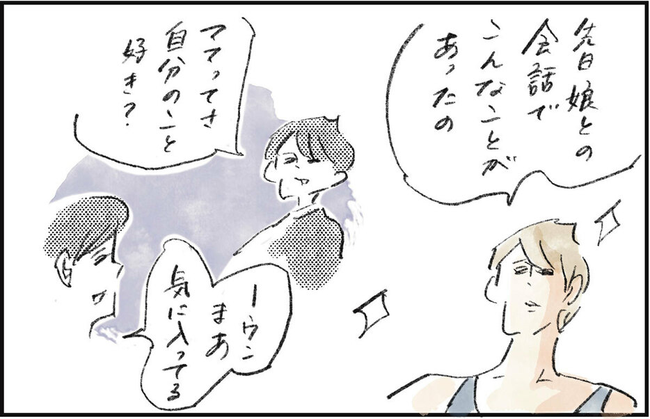 4コマ漫画「スナック千代子へいらっしゃい」【1】