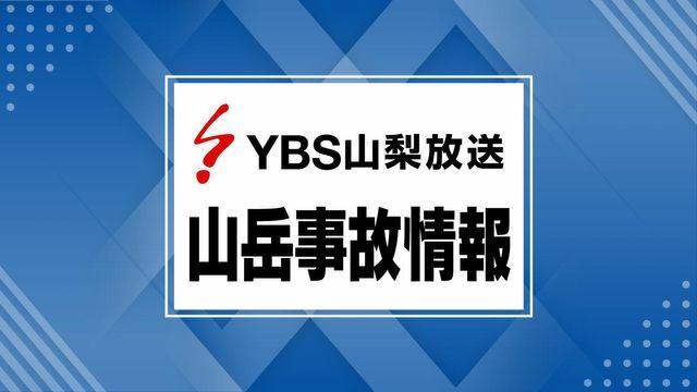 YBS山梨放送