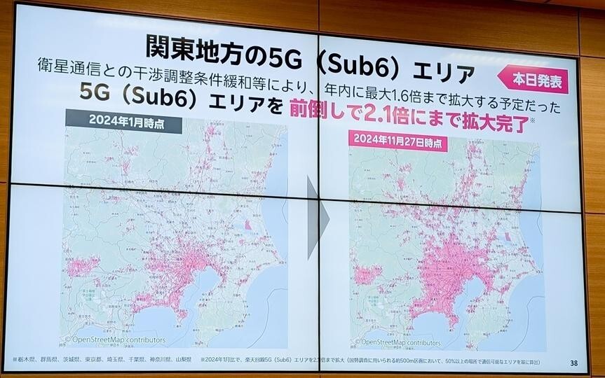 関東地方の5G（Sub6）エリアが拡大した。