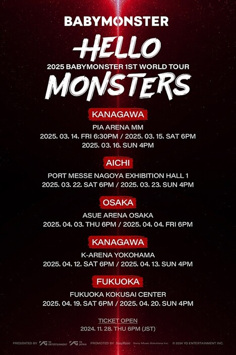 BABYMONSTER、初のワールドツアー日本公演開催決定