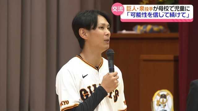 テレビ金沢NEWS