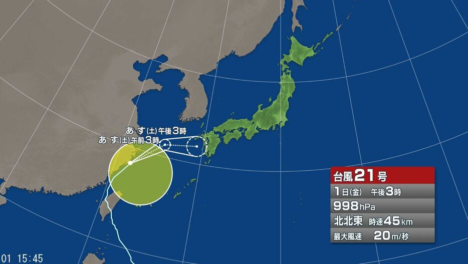 台風　進路予想