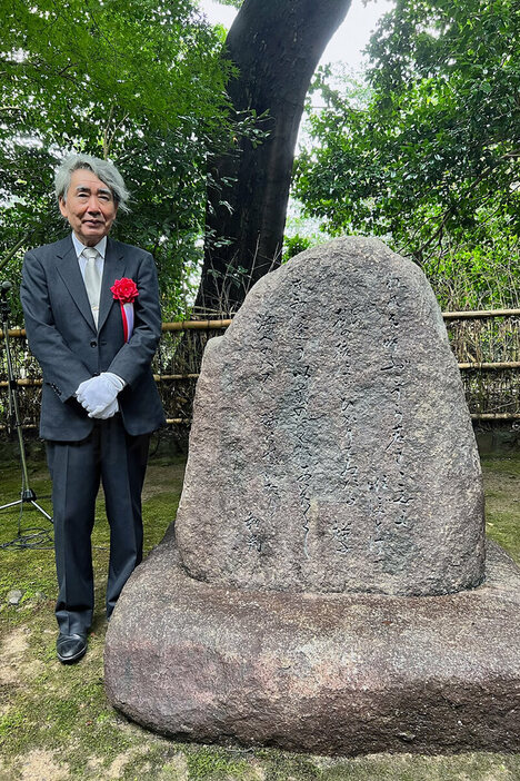 河野さんとの歌を刻んだ歌碑