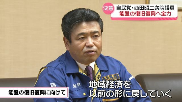 テレビ金沢NEWS