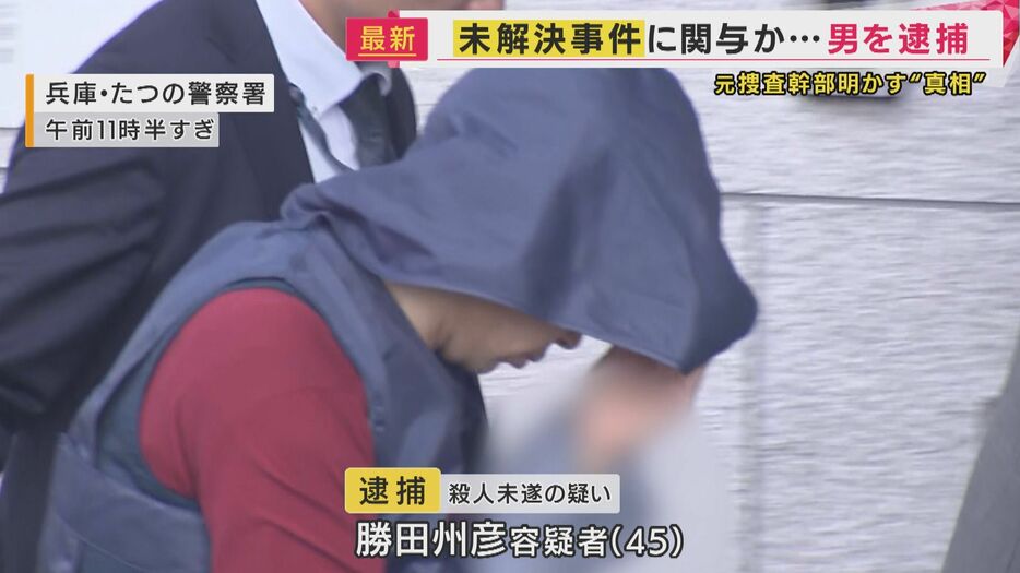 移送される勝田州彦容疑者