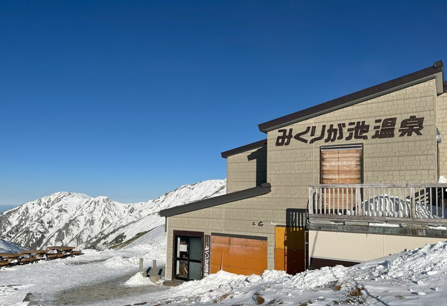 山々に雪が積もり始め、山小屋も小屋閉めの時期を迎えました（撮影：相田 俊）