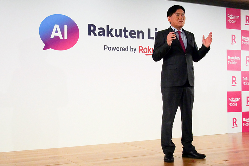 新たにAIチャットの「Rakuten Link AI」を追加することを発表した楽天モバイル