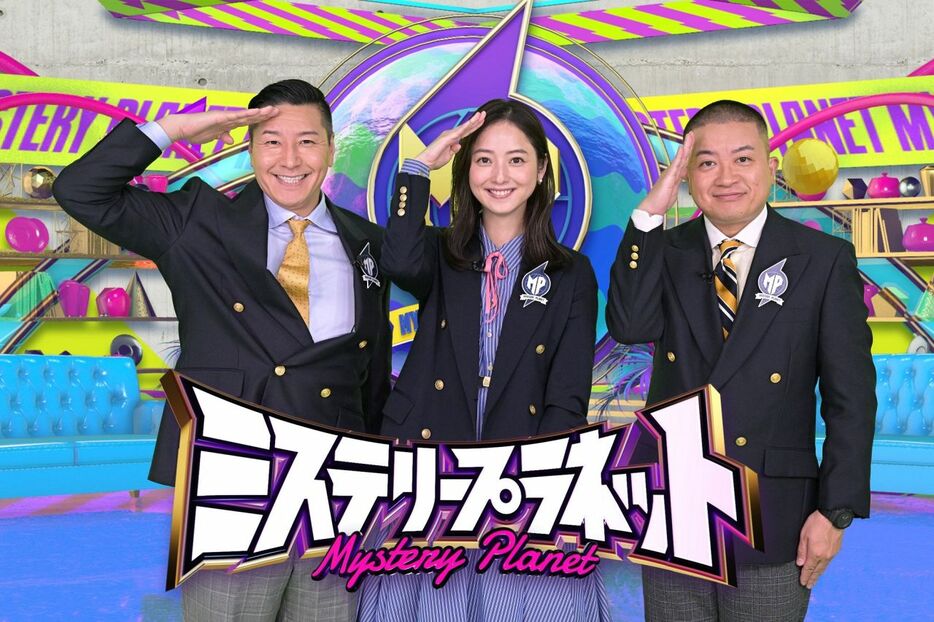 番組のＭＣを務める佐々木希（中央）とチョコレートプラネットの長田庄平（左）と松尾駿（Ｃ）ＴＢＳ