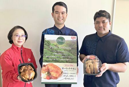 リニューアルしたガーリックチキンをＰＲするジミーの稲嶺盛哉取締役（中央）ら＝２２日、沖縄タイムス社