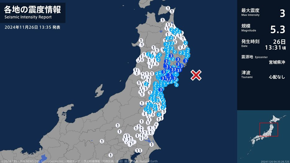 東北放送