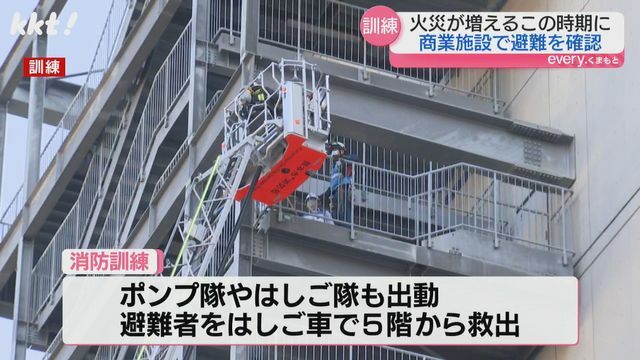 ポンプ隊やはしご隊も出動