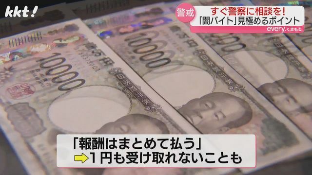 １円も受け取れないことも