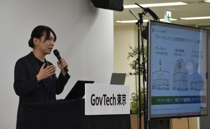 記者会見を開くアドバイザーの安野貴博氏＝東京都新宿区で2024年11月22日午後4時半、島袋太輔撮影