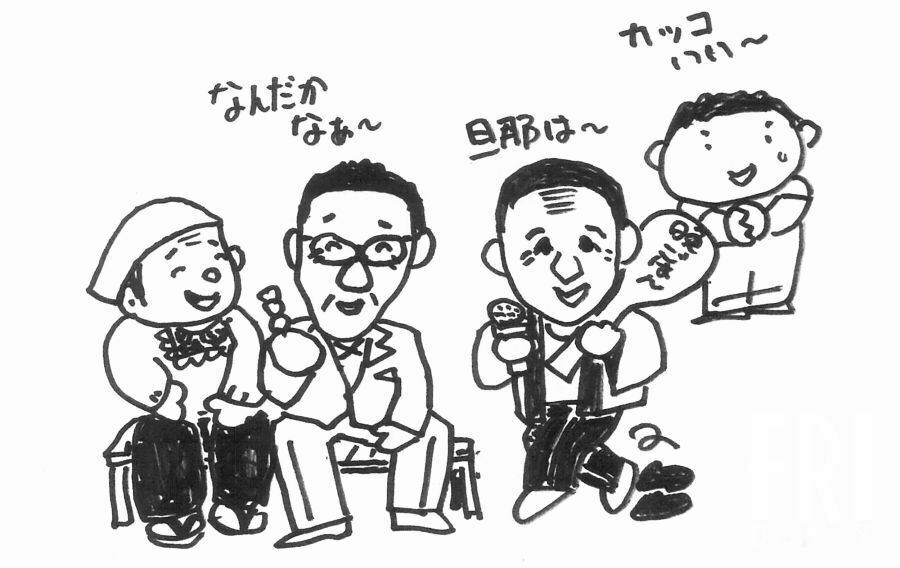 イラスト：石塚英彦