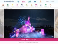 画像出典：東京ディズニーランド 公式サイト