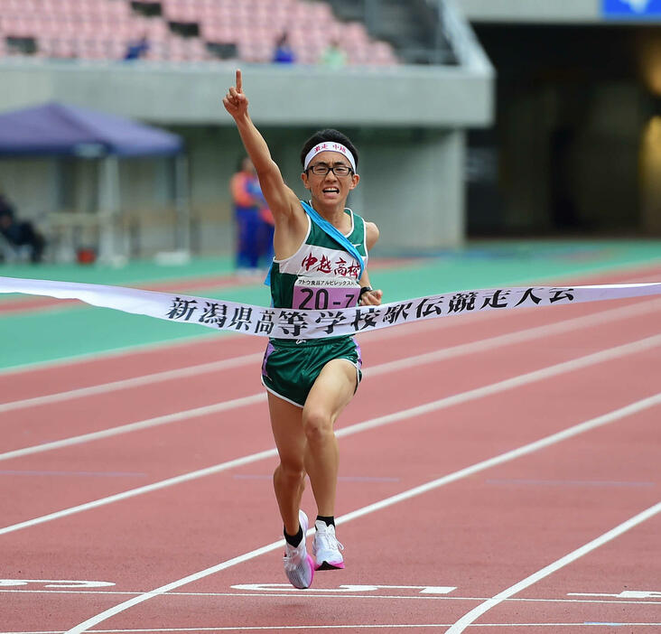 優勝のゴールテープを切る中越アンカーの川上