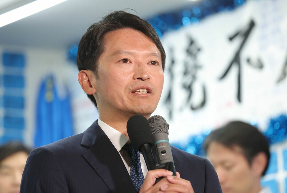 斎藤元彦氏