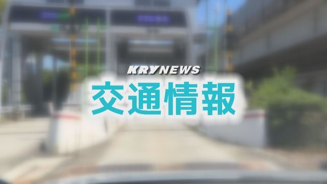 ＫＲＹ山口放送