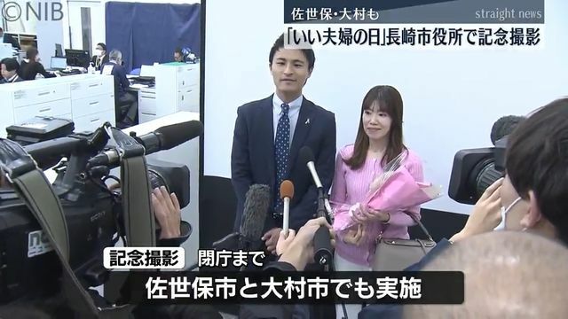 NIB長崎国際テレビ