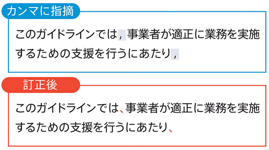 （画像は「ジャストシステム」公式サイトより引用）