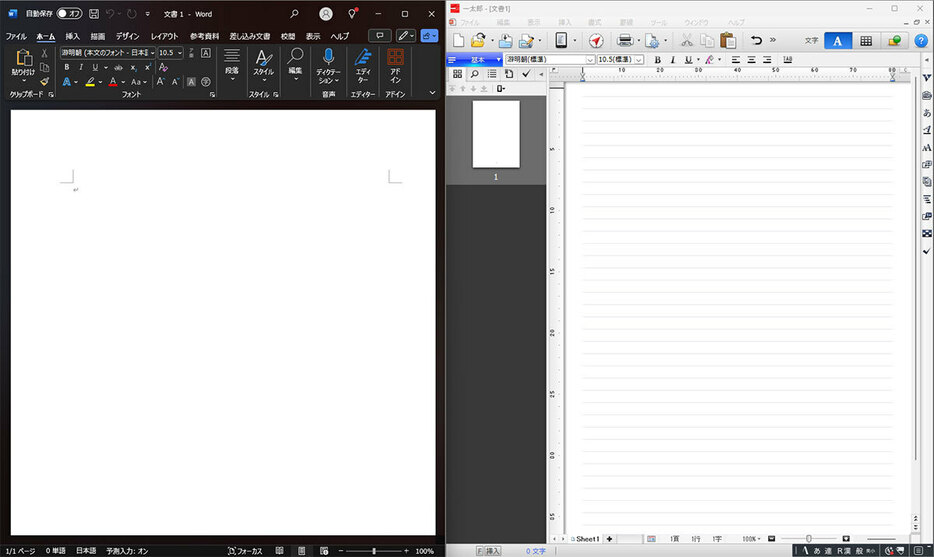 【左】Word【右】一太郎