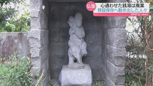 隊員が置いて行った金を元手にハツさんが建てた普賢菩薩像