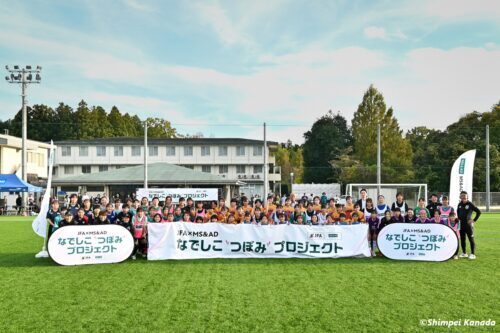 ピッチでは「JFA×MS＆AD なでしこ“つぼみ”フィールド」が開催　[写真]=金田慎平