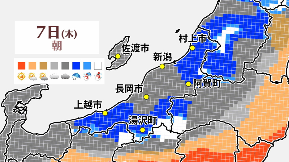 7日朝の雪の予想