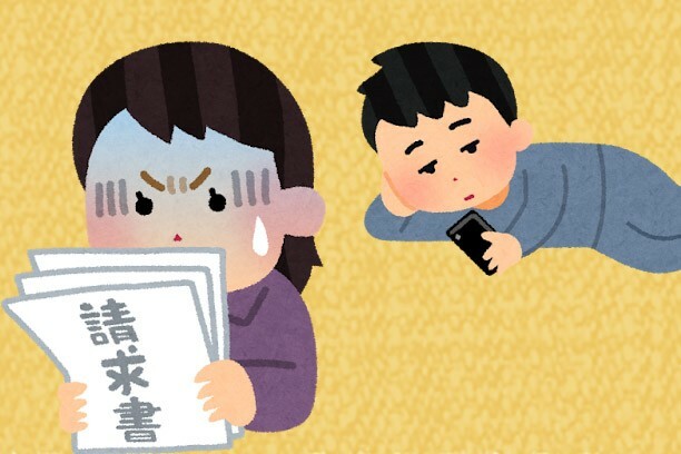 突然届いた請求書の金額に驚愕…なんでこんな金額に？（いらすとや）