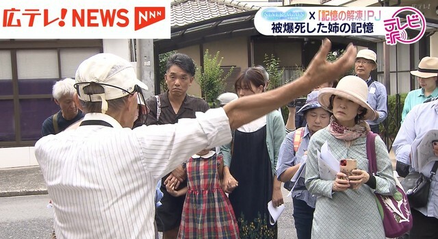 広島テレビ放送