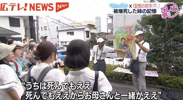 広島テレビ放送