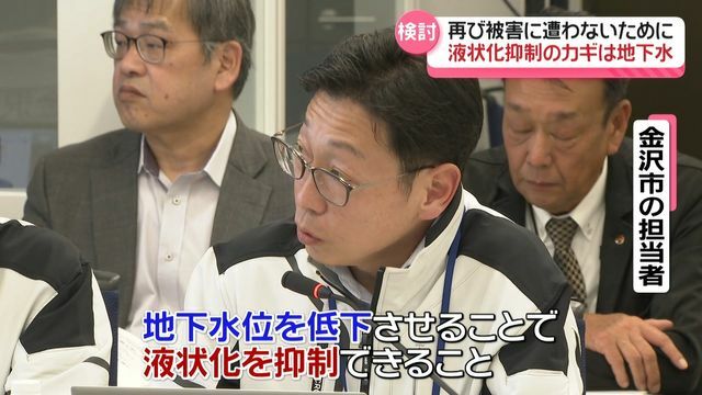 テレビ金沢NEWS