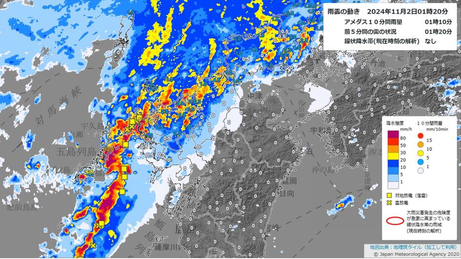 長崎放送