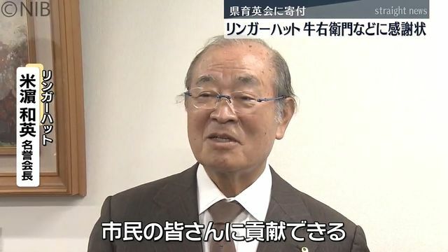 NIB長崎国際テレビ